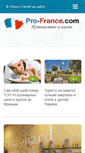 Mobile Screenshot of pro-france.com