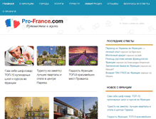 Tablet Screenshot of pro-france.com